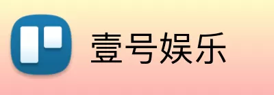 壹号娱乐 logo